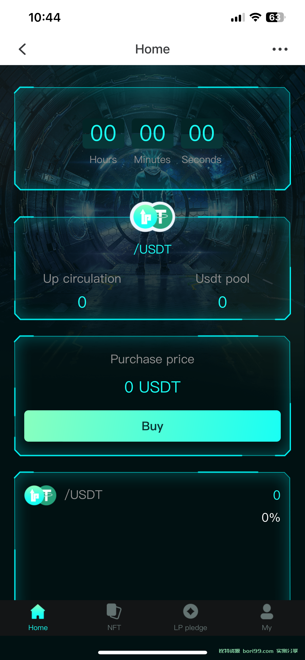 【实测分享】中英双语言BSC币安链dapp类nft-usdt理财源码