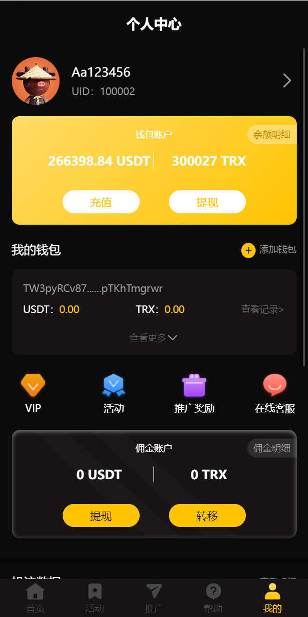 【投稿】多语言哈希竞猜28开源代码