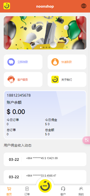 【实测分享】海外tiktok/多语言/抢单/刷单源码/前端unaipp/后端tp/全开源/完美运营版