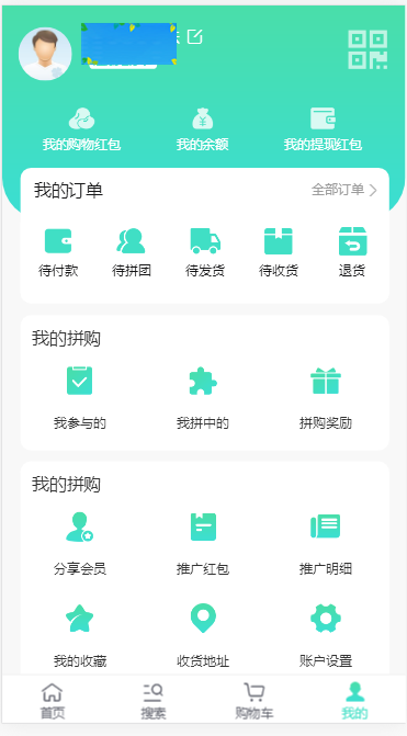 【亲测】_团购拼购商城源码_完美版