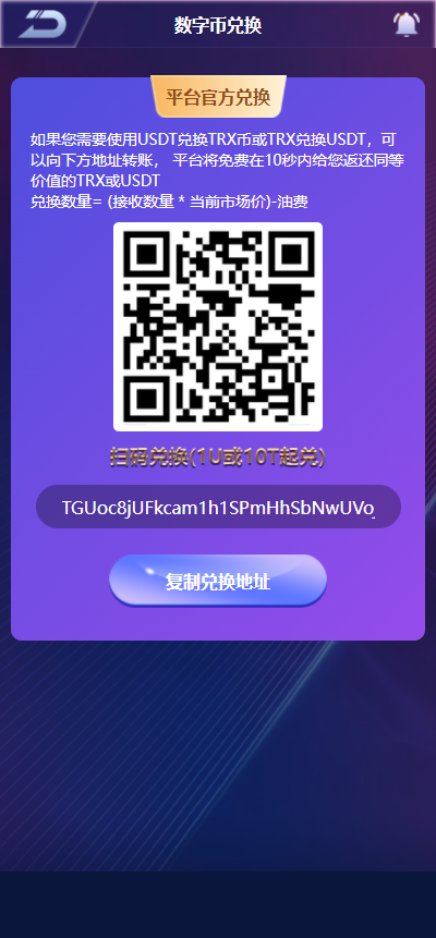 【已测试】价值几W的哈希竞猜完整代码