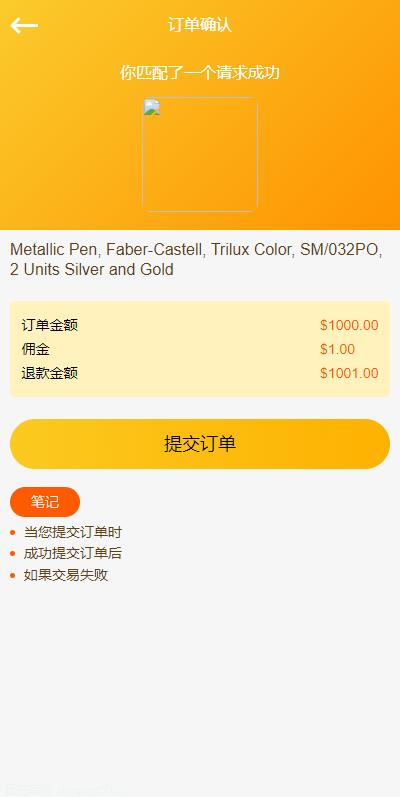 【实测分享】多语言/理财/转盘/预约抢单/自动抢单/代理/开源