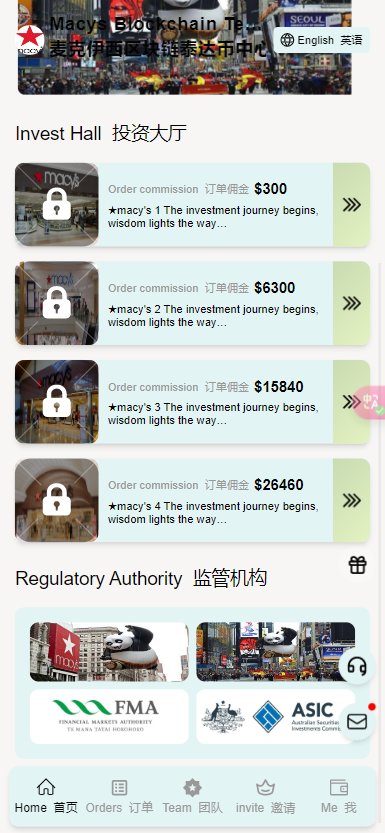 【实测分享】海外版虚拟币理财源码