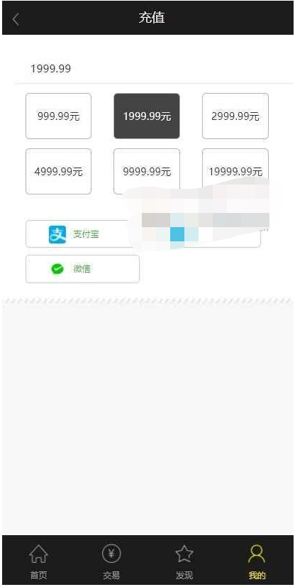 富fu星xing期货源码 中英文 PC+手机