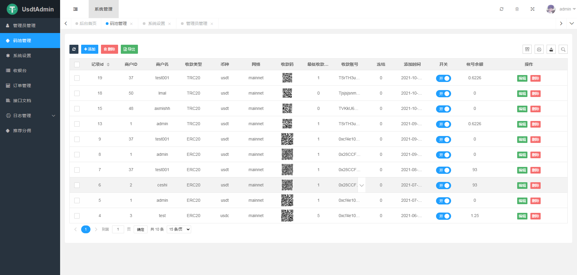 【亲测】udst充值系统,支持trc20,erc20双链,自动充提自动归集系统代码