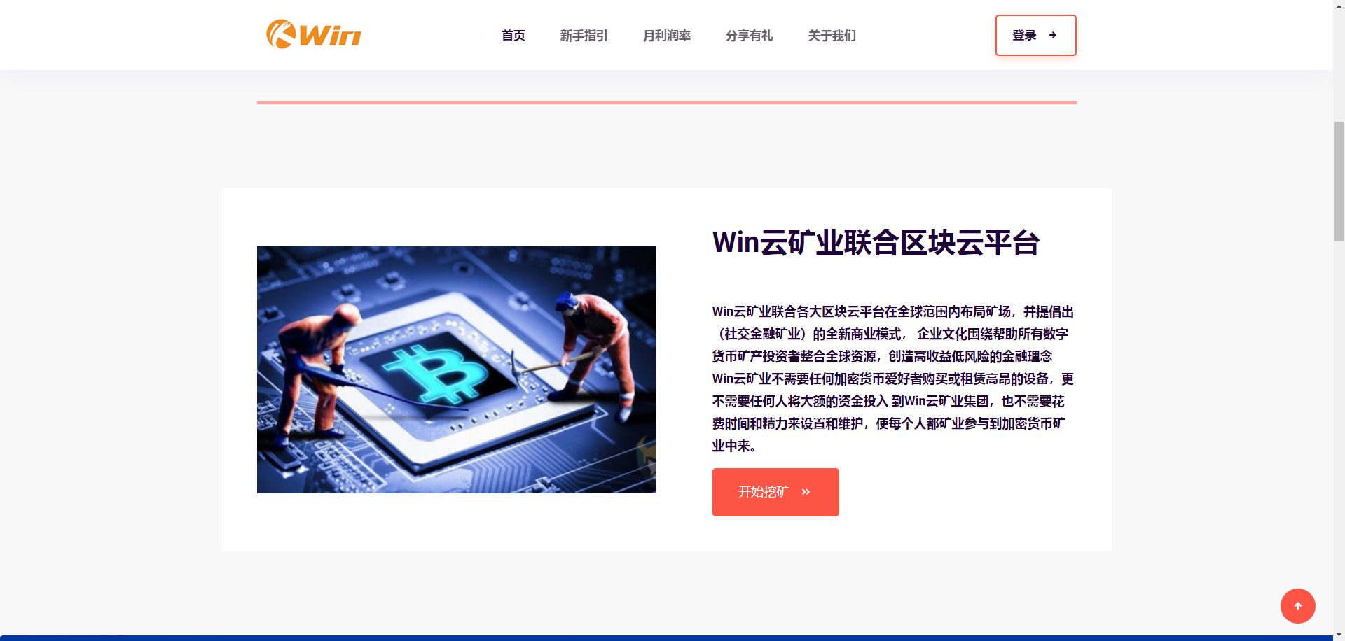 【投稿亲测】TP口令,trx活动,SWAP交易所,trc授权查询,延迟封禁,假U查询