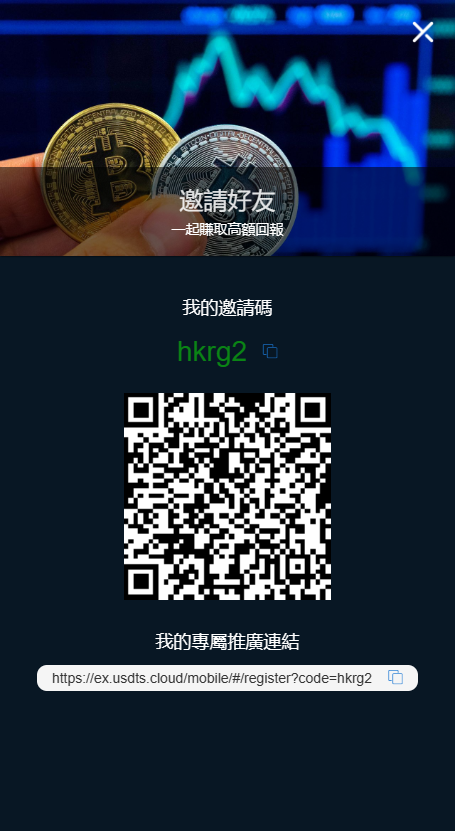 【实测分享】最新二开中英日韩秒合约币币杠杆挖矿申购交易所源码+详细部署文档