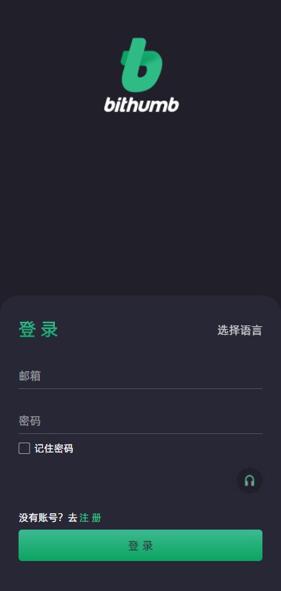 【亲测】二开绿色UI8国语言nft交易所币币合约秒合约控制申购挖矿完美版本+独家教程