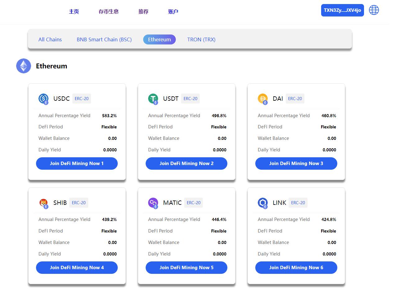 【实测】三链授权质押理财系统代码+dapp链上游戏系统代码