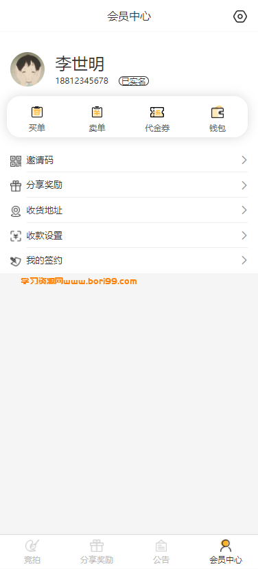 【亲测】古玩,文物,字画,寄售,竞拍,拍卖,转拍,系统,源码