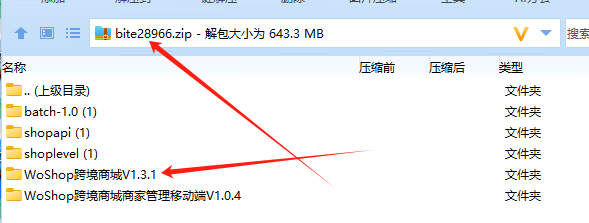 【实测分享】开源跨境商城源码带商家独立后台插件齐全