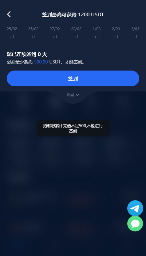 【投稿实测】多语言完美运行量化投资理财系统