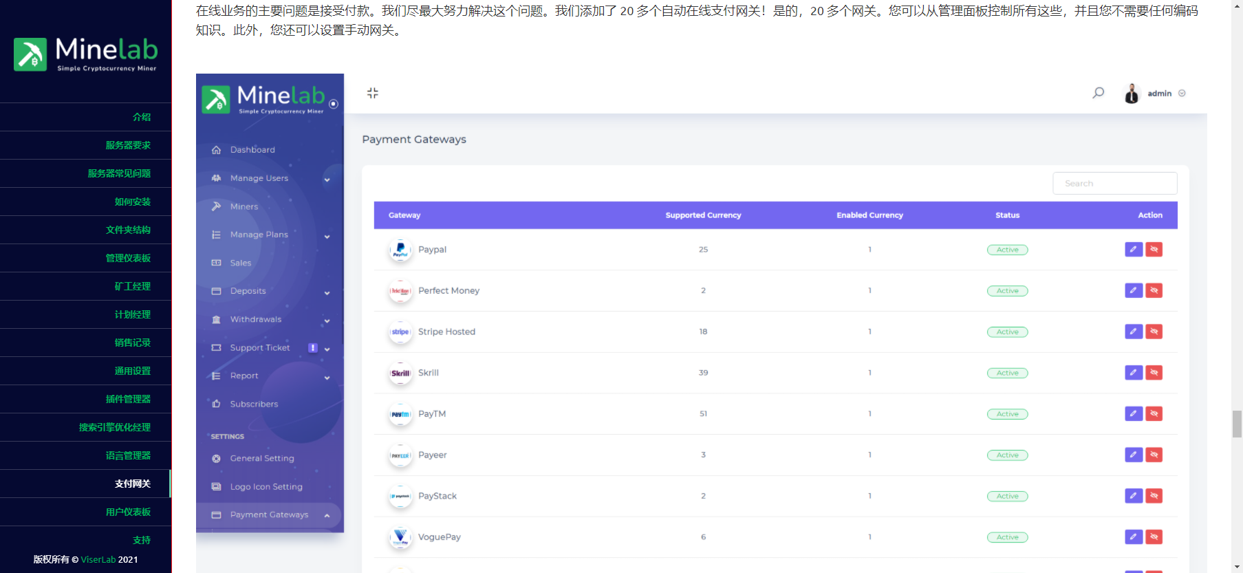 【亲测】2021最新加密货币挖矿算力销售平台官网