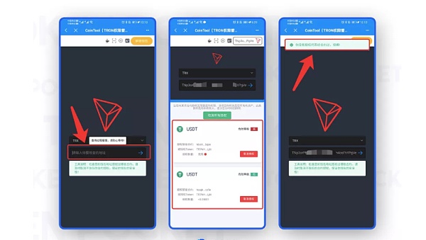 【教程】如何取消恶意授权dapp 保障钱包资产安全