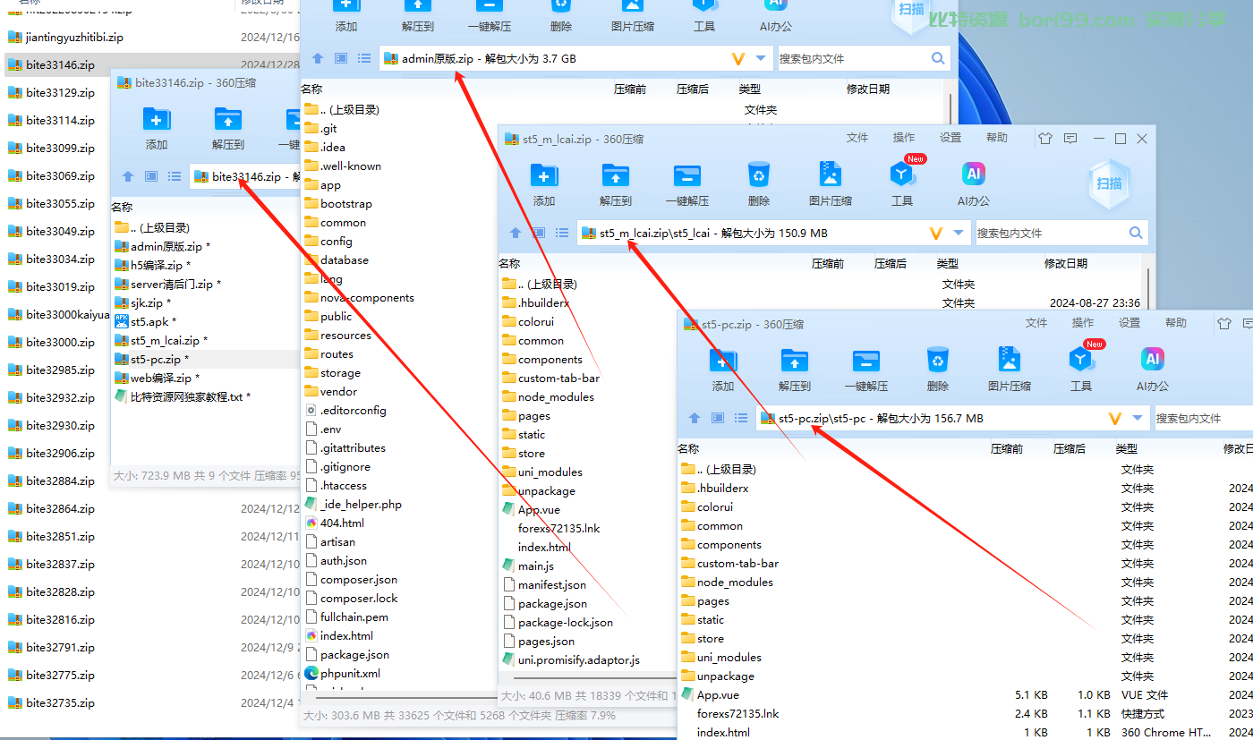 【实测分享】fx7/st5全新二开综合虚拟币外汇交易所开源代码