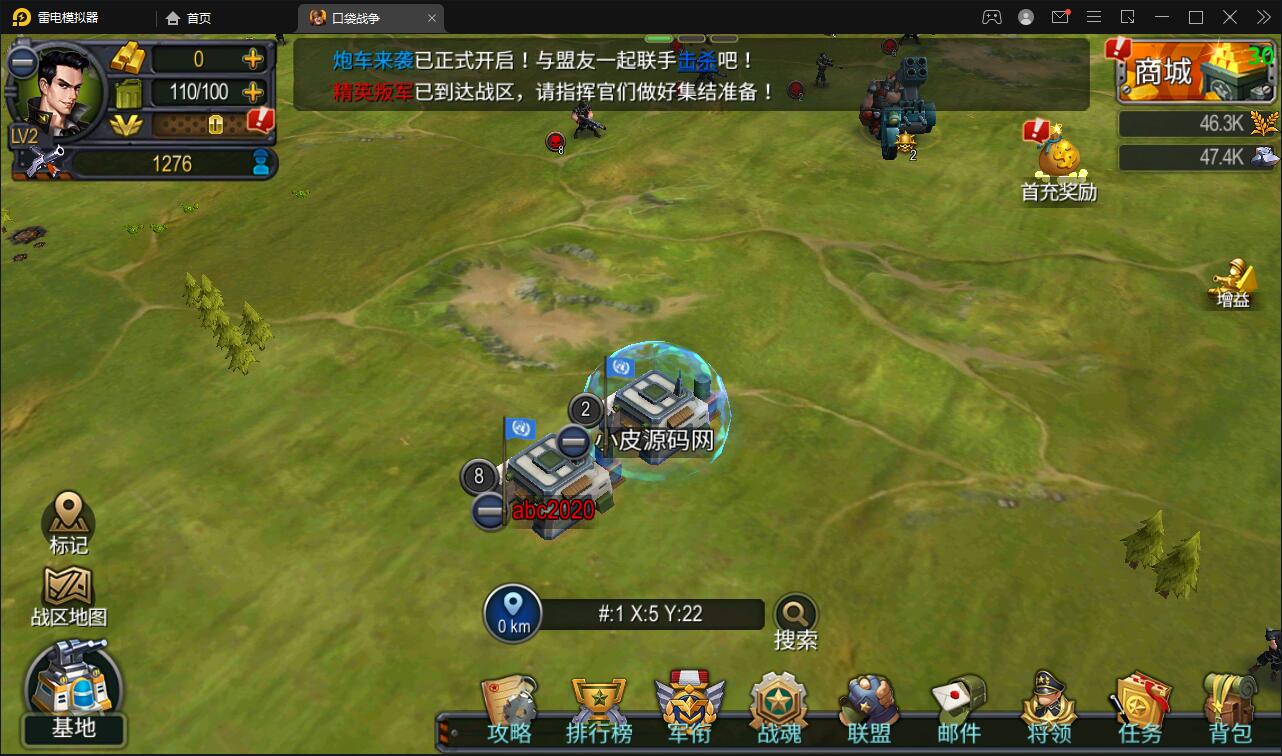 【游戏】口袋战争最新整理Linux手工服务端+运营后台+安卓