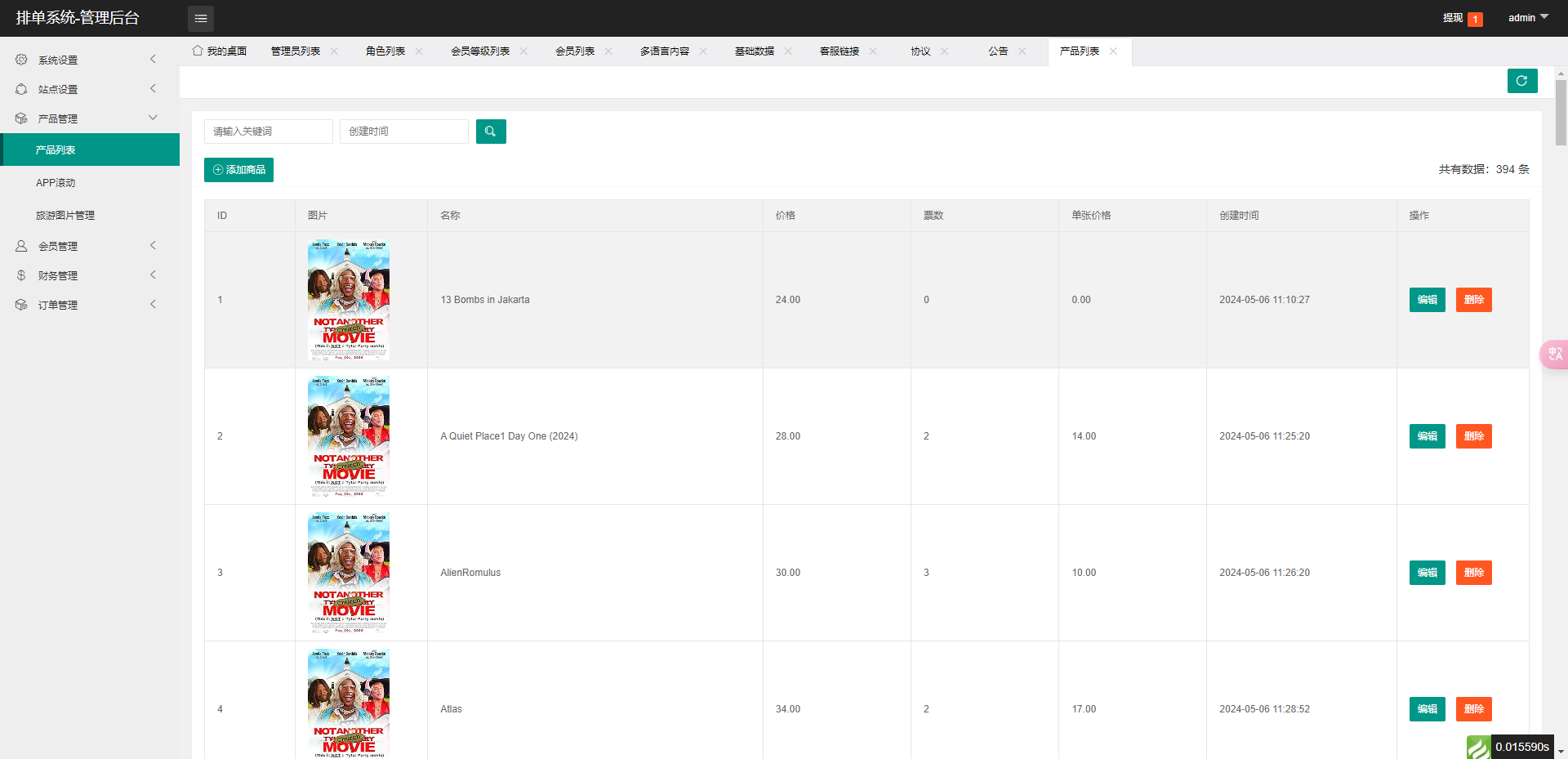 【修复版】全新二开10国语言影视抢单刷单系统uniapp前端TP6后端开源版源码