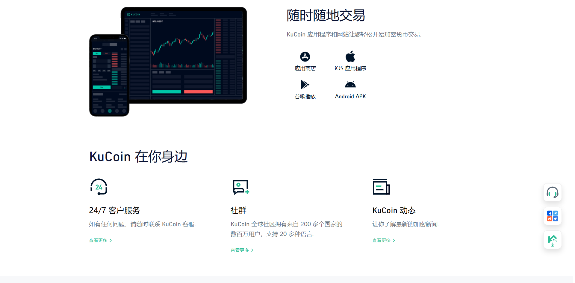 【实测分享】最新酷币二开多国语言币币秒合约杠杆交易所源码