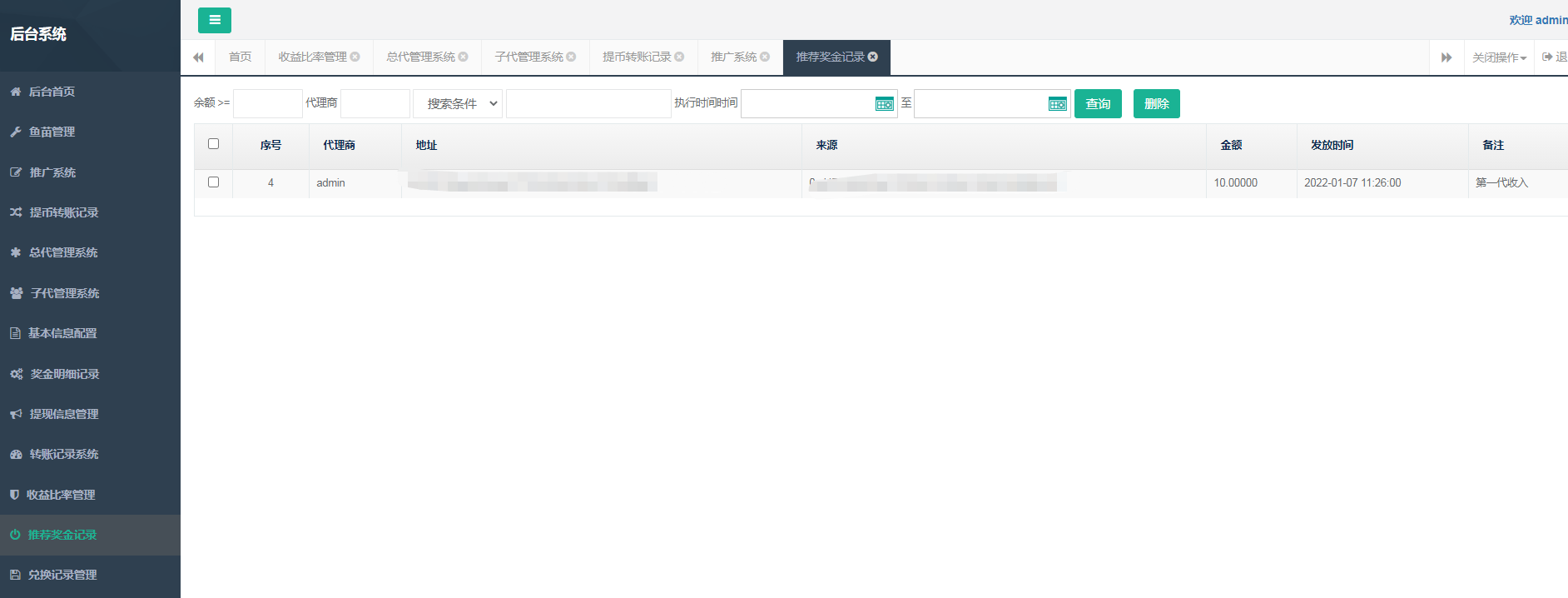 【投稿亲测】最新6国语言,DAPP,云挖矿,MU,带trc,erc,通道,接口,完整代码