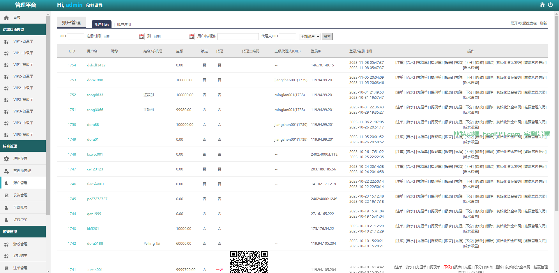 【实测分享】多语言PC28游戏源码/跟投下注+大小单双走势+返水+机器人+三级代理分销+账号异常检测/前端html后端PHP/全开源无后门完美运营