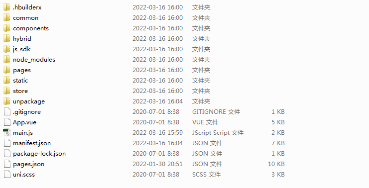 【亲测修复全解密+vue】仿火币5国语言交易所系统学习代码,秒合约,锁仓,K线OK,脚本全+独立前端vue代码