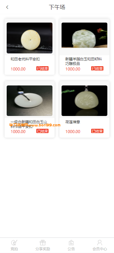 【亲测】古玩,文物,字画,寄售,竞拍,拍卖,转拍,系统,源码