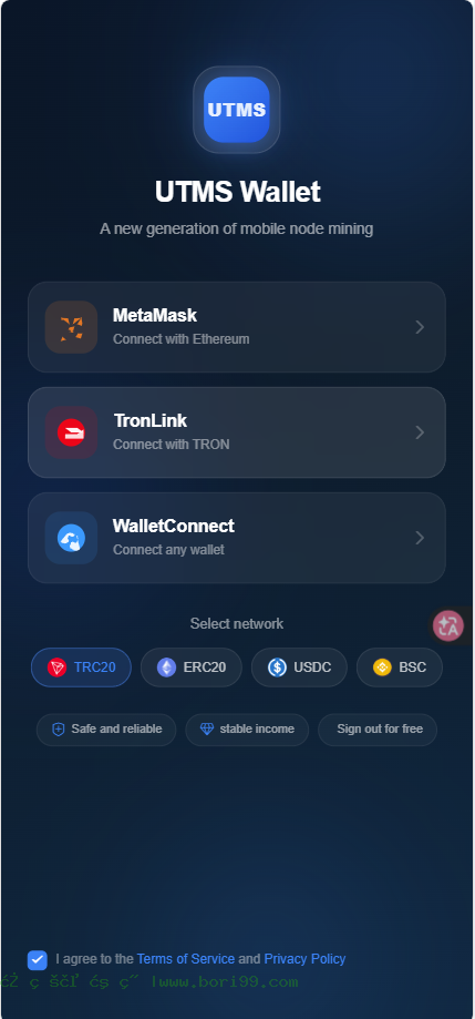 【实测分享】多语言dapp质押理财生息授权钱包秒U源码开源版
