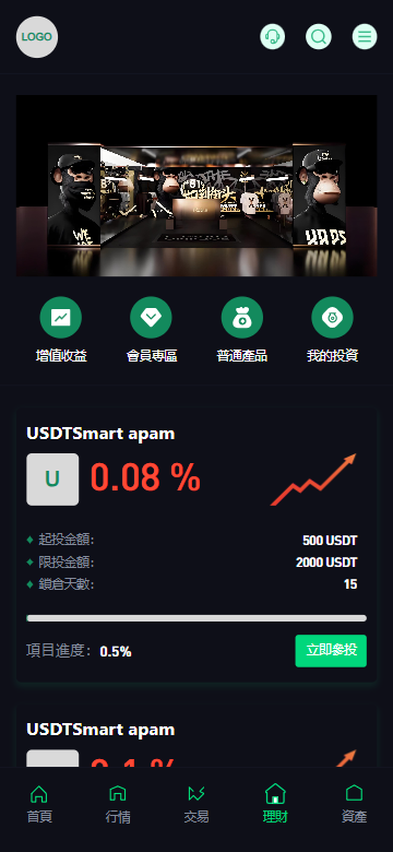 【修复版】多语言dapp综合交易所/币币/合约/秒合约/u本位/外汇/贵金属黄金/虚拟币/ai量化/理财/申购/NFT铸币/DEFI挖矿/借贷/全开源