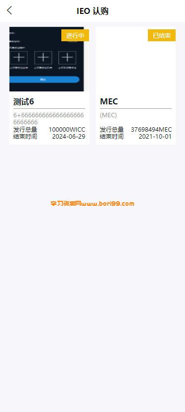 【亲测修复全解密+vue】仿火币5国语言交易所系统学习代码,秒合约,锁仓,K线OK,脚本全+独立前端vue代码