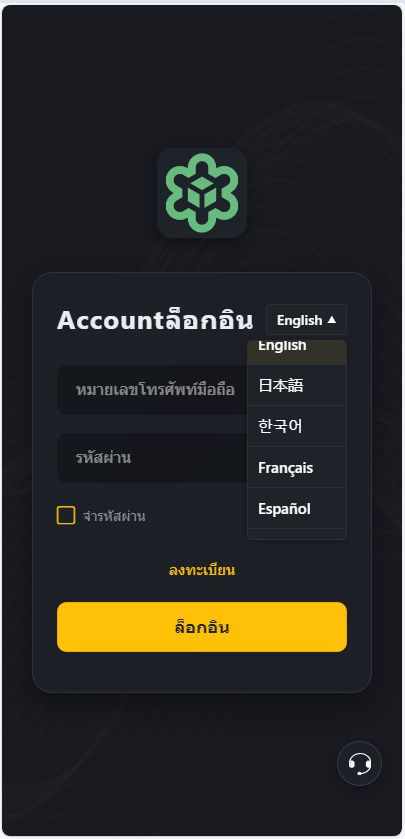 【运营版】跟单交易所源码/现货/期权/杠杆合约可控/借贷/nft/申购/理财/挖矿/综合交易所源码