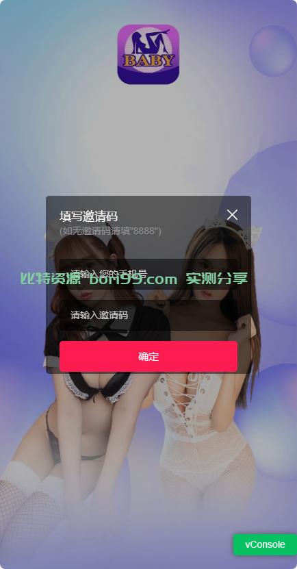 【实测分享】开源txl系统源码