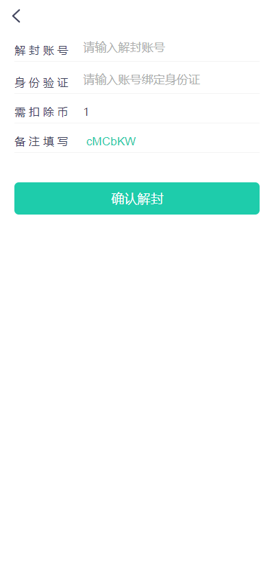 【实测】开源挖矿理财完整代码
