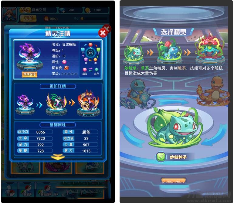【宠物超进化H5】手游服务端 手工端+授权物品后台