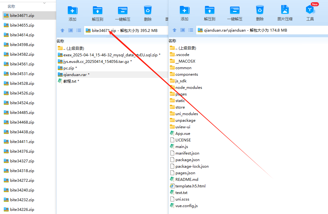 【修复版】全新UI多语言币币杠杆合约秒合约申购理财交易所源码/仿st7