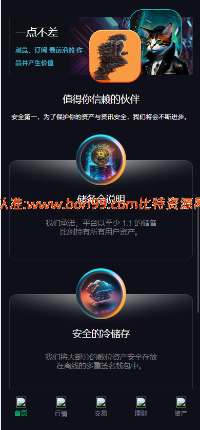 【修复版】多语言dapp综合交易所/币币/合约/秒合约/u本位/外汇/贵金属黄金/虚拟币/ai量化/理财/申购/NFT铸币/DEFI挖矿/借贷/全开源