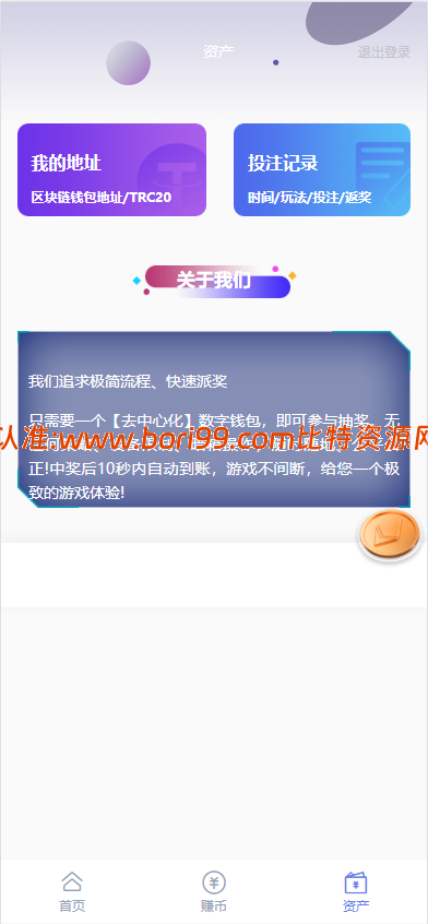 【实测分享】多语言二开哈希游戏源码开源版