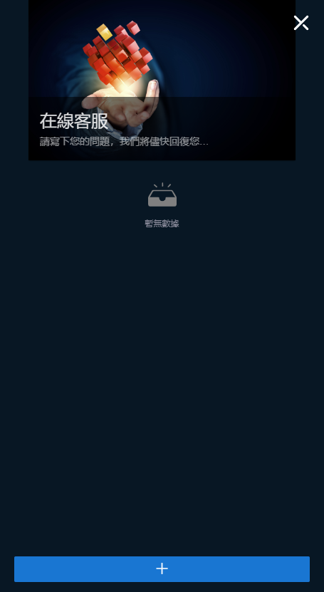 【实测分享】最新二开中英日韩秒合约币币杠杆挖矿申购交易所源码+详细部署文档