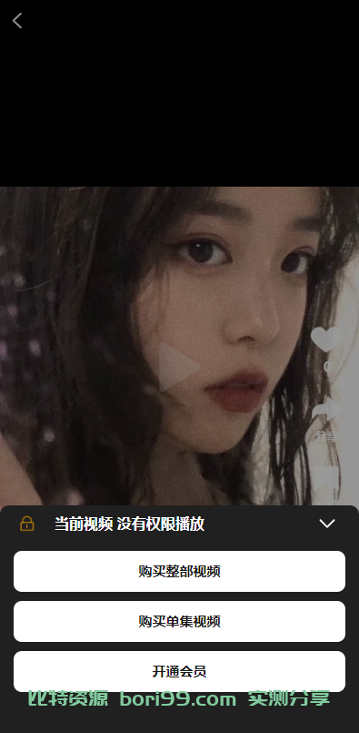 【实测分享】开源/短剧/电影/视频/追剧/剧场完美运营版