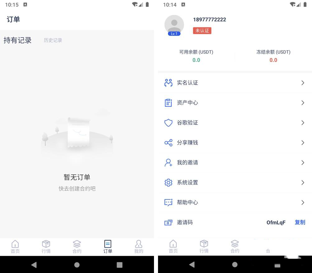 新品FXcoin交易所带杠杆合约控盘分销 fastadmin框架二开