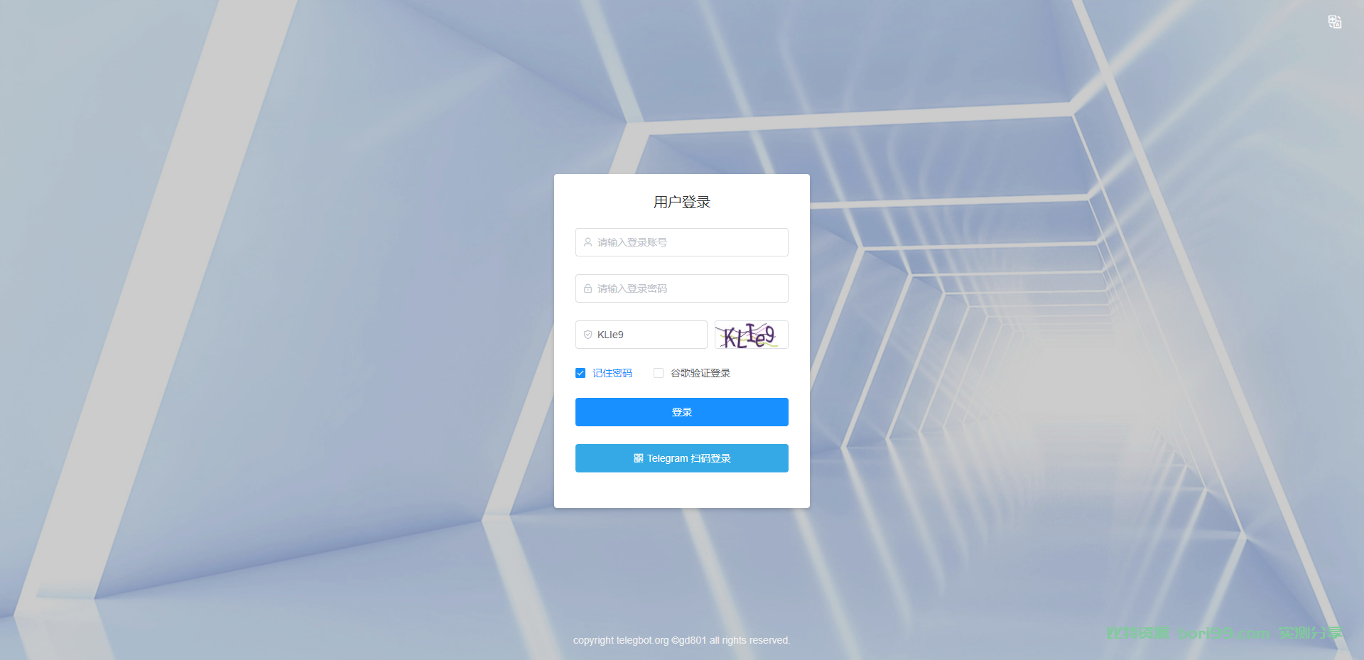 【更新】全功能tgbot/telegram机器人多功能有后台版源码(会员免费)