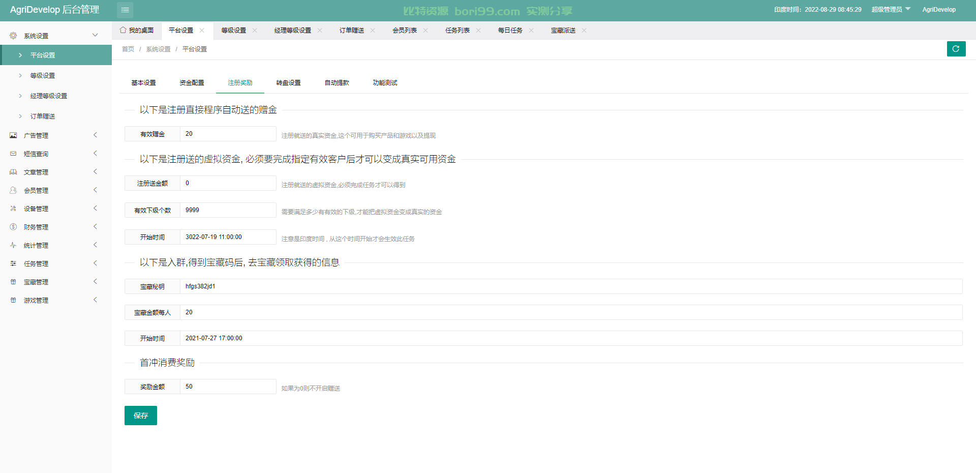 【编译版】海外投资理财源码