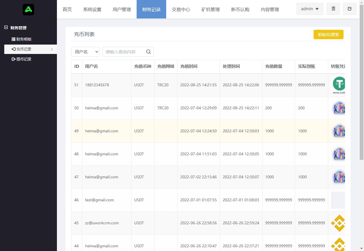 【投稿实测】8国多语言交易所币币秒合约矿机申购多功能系统
