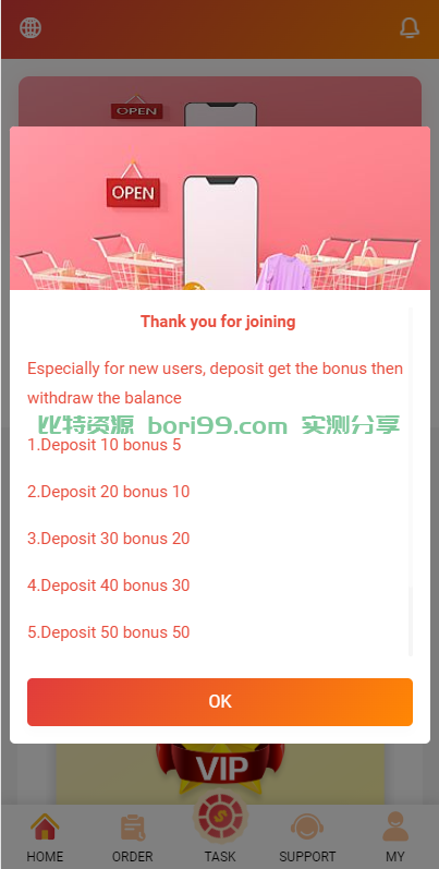 【实测分享】全新UI多语言抢单源码