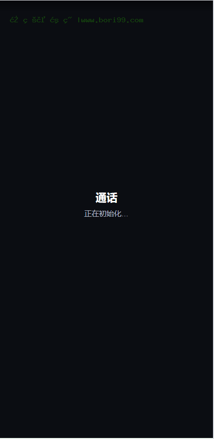 【实测分享】全新开源即时通讯比特IM