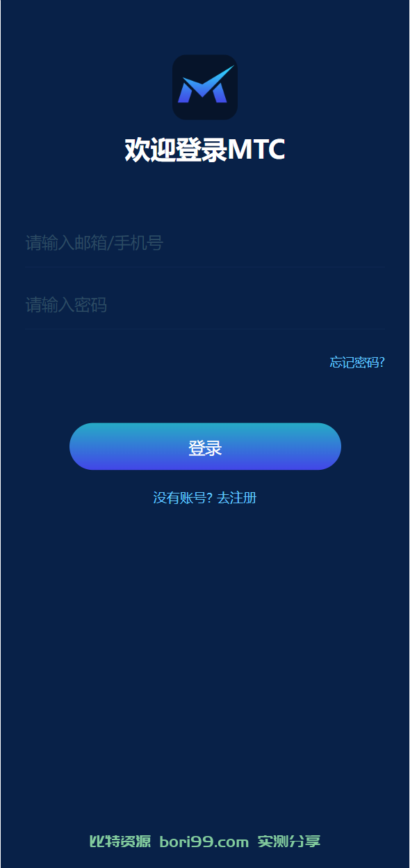 【实测分享】挖矿质押理财有otc功能