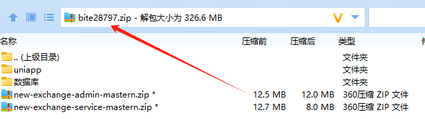 【开源】多语言/otc/闪兑/币币/交割/永续合约/基金理财/挖矿/质押java交易所源码