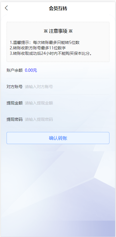 【实测分享】多语言足球反波胆/体育竞猜/无加密/原生APP+H5/带搭建说明