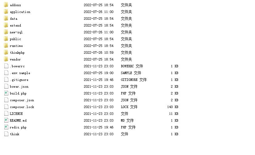 【盲盒】开源H5盲盒商城源码系统4.0|vue+TP5php框架开发开源网站+安装教程