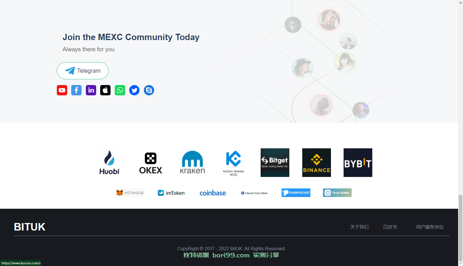 【实测分享】多语言web3秒合约dapp秒合约/币币/挖矿/申购/交易所源码