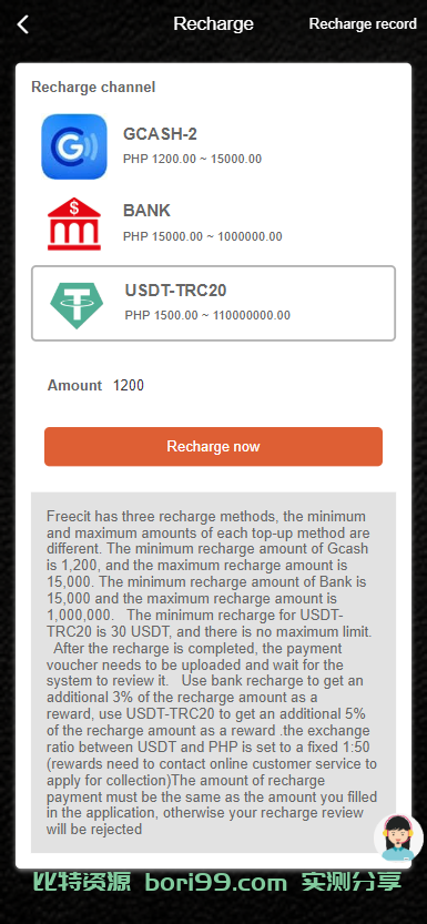 【实测分享】tiktok点赞刷单系统源码